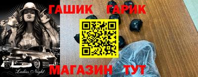 герыч Кумертау