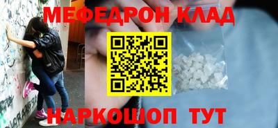 кокаин VHQ Кунгур
