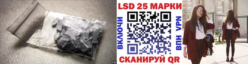 ЛСД экстази кислота  где можно купить   Домодедово 