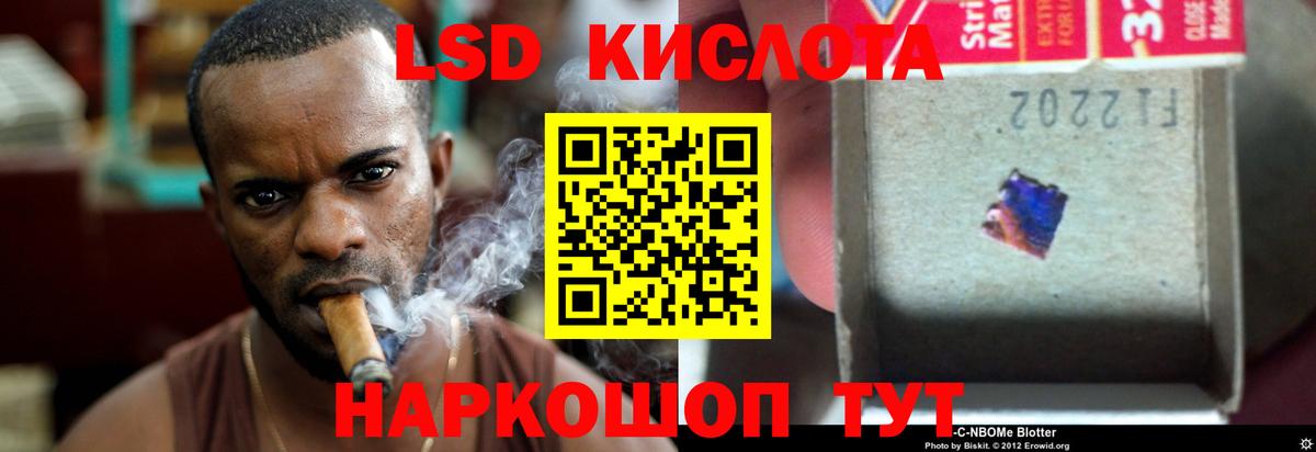 LSD-25 экстази ecstasy Домодедово