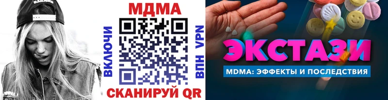 магазин продажи наркотиков  Домодедово  МДМА кристаллы 