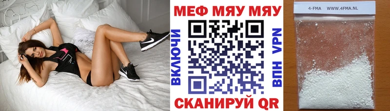 МЕФ 4 MMC shop состав Домодедово где купить наркоту