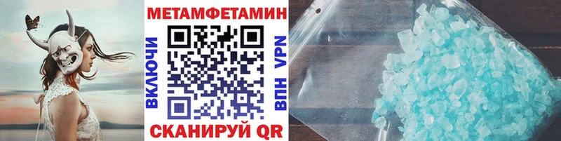 МЕТАМФЕТАМИН витя  Домодедово 