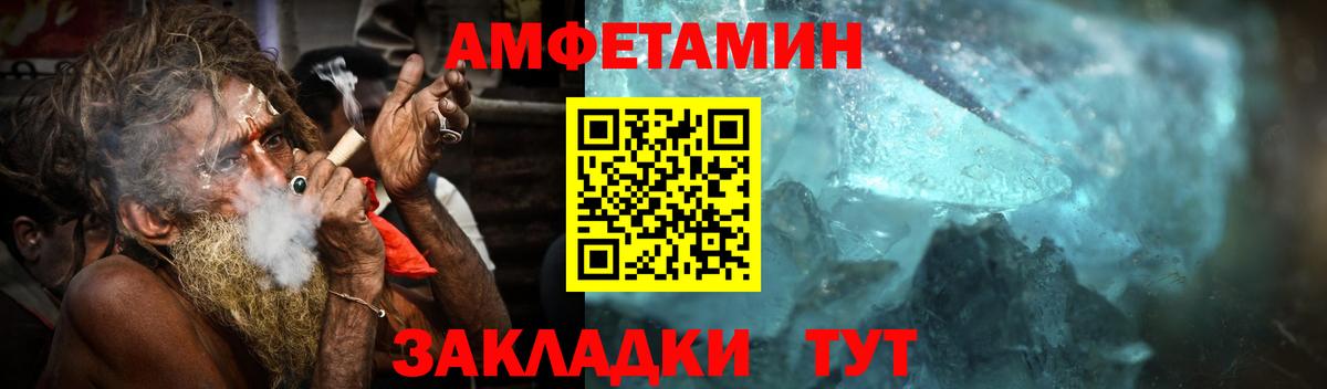 МЕТАМФЕТАМИН  Вход с VPN  Домодедово  Метамфетамин Methamphetamine 