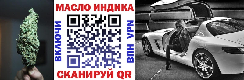 Дистиллят ТГК вейп  продажа наркотиков  кракен зеркало  Домодедово 
