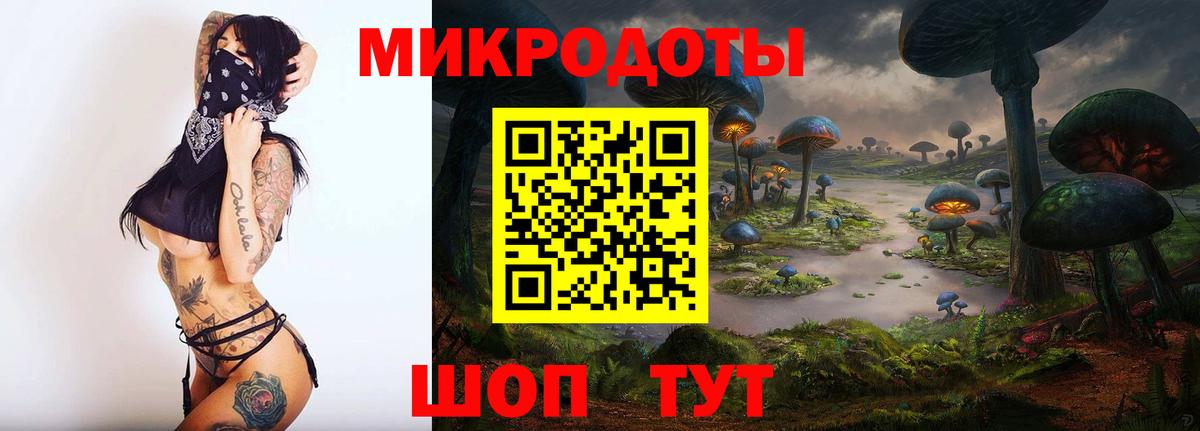 Домодедово  закладка  Вход с VPN  Галлюциногенные грибы прущие грибы 