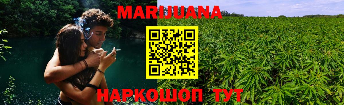 Марихуана планчик  Конопля THC 21%  Бошки марихуана VHQ  Домодедово  Вход с VPN  Бошки марихуана Amnesia 